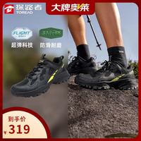 探路者 户外徒步 防滑耐磨 登山鞋 黑绿色 TFAABO81713