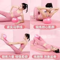 云予 25cm球普拉提瑜伽球孕妇产后恢复健身运动儿童平衡球 蓝色2个