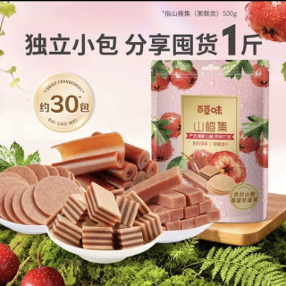 百草味 山楂条果干蜜饯盒装原果打浆家庭共享亲友相聚优雅小条零食 500g*1袋