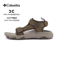 Columbia 26春夏凉鞋男户外轻盈溯溪鞋耐磨抓地缓震沙滩鞋BM0341/BM6461 BM6461/255 42 /9