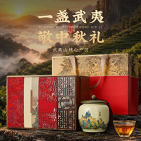 武夷坡2026新茶特级金骏眉红茶千里江山茶叶礼盒装200g教师节礼物新批次