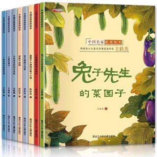 名家获奖绘本3–6岁 幼儿园绘本儿童绘本3一6岁阅读4-5岁故事书籍睡前读物