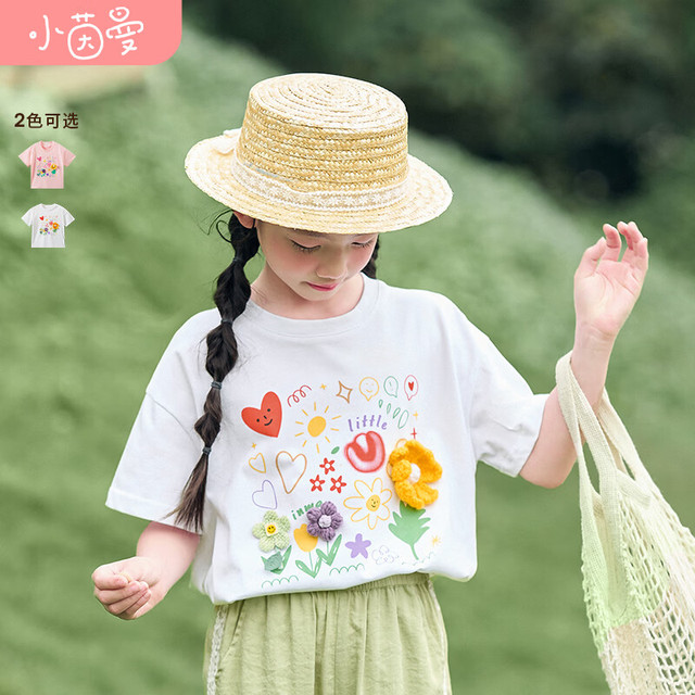 小茵曼 童装女童短袖T恤夏新款立体印花纯棉儿童中大童洋气宽松上衣 黄色 160