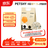 petshy 豆腐猫砂12.36斤/袋 大包装易结团除臭6.18kg/袋