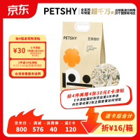 促销活动：每周三定时见！宠物万店狂欢 官方补贴直降