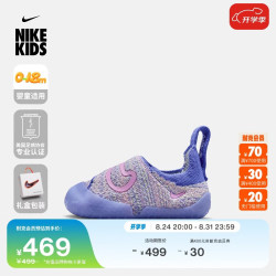 NIKE 软底学步 儿童运动鞋 23.5 (脚长约13CM)