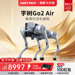 Unitree/宇树Go2 Air 机器狗 AI智能互动 四足机器人 学习陪伴