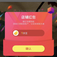 京东 LUXMINIMAL 关注领1京豆