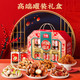 沃隆 高端6罐纯坚果礼盒1.44kg