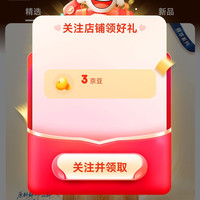 京东 飞鹤星飞帆旗舰店关注3京豆