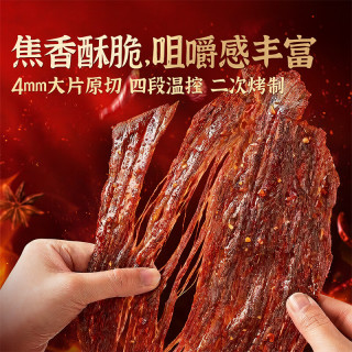 良品铺子 牛脆脆牛肉脆片牛排脆香酥高蛋白牛脆脆23g*10袋(香辣) .