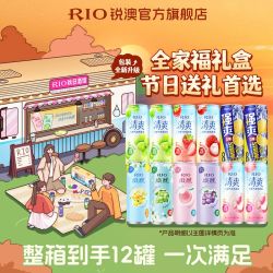 锐澳 中秋礼盒送礼RIO锐澳预调鸡尾酒微醺清爽强爽全家福330ml*12罐