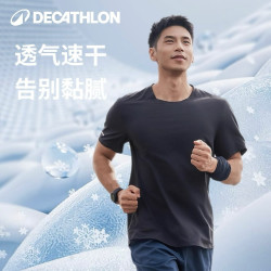 迪卡侬 凉感速干训练T恤短袖男女可穿跑步健身速干短袖透气355043