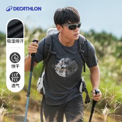 迪卡侬 MH500短袖T恤商场同款新品山地徒步男户外运动夏速干341235
