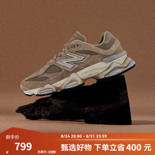 new balance NB9060 老爹鞋 U9060PB