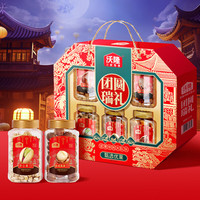 沃隆 1.44kg团圆瑞礼渠道专享