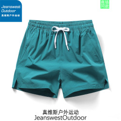 真维斯 户外运动短裤男士夏季薄款宽松透气速干三分裤情侣款沙滩裤