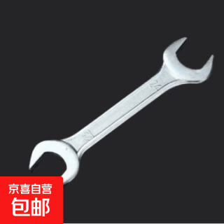 开口扳手双头呆扳手两用呆头扳手套装汽修扳手工具 双开口 无规格