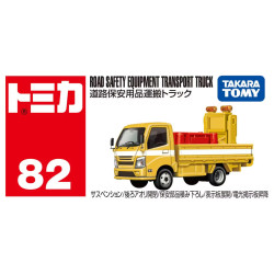 多美 卡TOMY合金小汽车模型儿童玩具82号道路安全设备运输车224068
