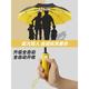 MENGCHEN 全自动三折雨伞折叠 晴雨两用伞 活力黄