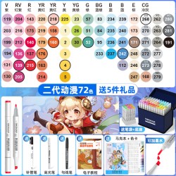 法卡勒 马克笔专业全套一代三代480色学生彩笔美术软头双头油性画画笔标准120动漫套装FINECOLOUR二代四代五代