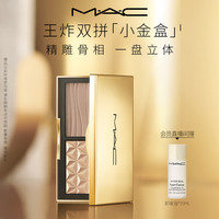 M·A·C M.A.C魅可小金盒双拼生姜高光修容