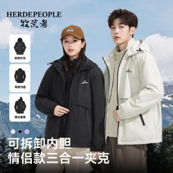 牧荒者 春秋季可拆卸内胆三合一夹克男防风户外休闲夹克保暖连帽外套