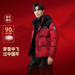 雪中飞 情侣款连帽短款保暖羽绒服2026冬御寒拜年服