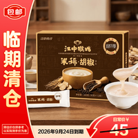 江中 猴姑米稀胡椒米糊360g礼盒