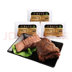 大红门 大紅門酱卤牛肉600g 熟食卤味 开袋即食下酒菜卤味速食中华
