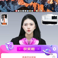 摩尔线程京东直播4京豆