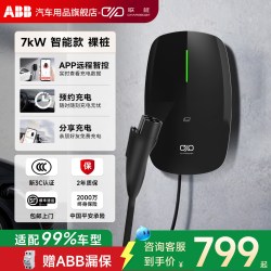 ABB 新能源电动汽车7kW/21kW家用充电桩4G大众广汽一汽吉利特斯拉