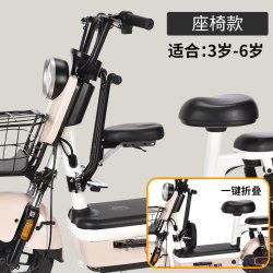 买梦人 可折叠 儿童电动车 座椅 电瓶车座