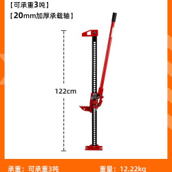 奥尔拓斯 ALLTOP/奥拓普车载手摇汽车猴爬杆千斤顶拖车立式越野脱困农夫顶