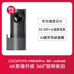 盯盯拍 4k超高清夜视 行车记录仪
