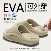 ECAC 踩屎感拖鞋男士外穿2026新款夏季防滑防臭厚底耐磨EVA居家凉拖鞋 咖色