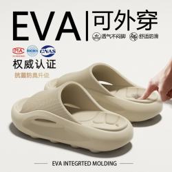 ECAC 踩屎感拖鞋男士外穿2026新款夏季防滑防臭厚底耐磨EVA居家凉拖鞋 咖色