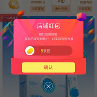 关注「中粮营养健康京东自营旗舰店」5京豆