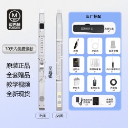 迈巴赫电吹管M680乐器新款高端中老年电子萨克斯多功能官方旗舰店