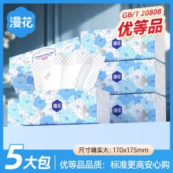 漫花 大包抽纸家用实惠装整箱批宿舍厕所纸餐巾纸卫生纸面巾NY