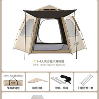 JELUXCAMP 便携式 帐篷