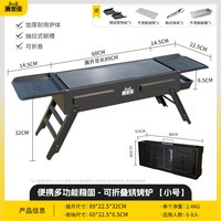 移动端：鹿营佳 烧烤架便携式烧烤炉家用烤肉架露营户外小型不锈钢折叠炉子