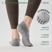 移动端：YOTTOY 瑜伽袜子防滑女普拉提五指鞋秋冬室内运动舞蹈瑜伽分趾短袜子