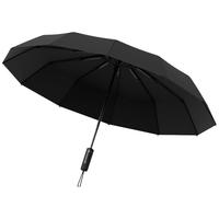 爱上雨 加固抗风 自动折叠雨伞