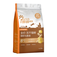 醇粹 金标冻干猫粮 磷虾鱼油美毛 5kg