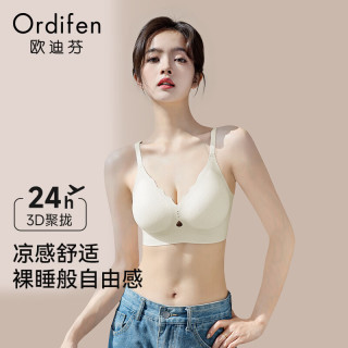 欧迪芬 无痕内衣女透气亲肤聚拢侧收防下垂软支撑无钢圈文胸罩 香槟 M
