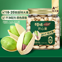 百草味 本味甄果系列-开心果400g（罐装）