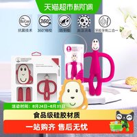88VIP：MATCHSTICK MONKEY Matchstickmonkey火柴猴牙胶婴儿磨牙棒口欲期啃咬玩具防吃手英国