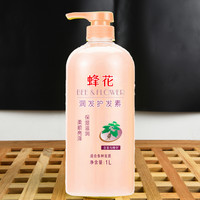 蜂花 护发素柔顺营养小麦蛋白染后修护发丝顺滑毛躁改善干枯毛躁