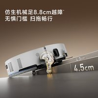 追觅 圆盘扫地机器人S60 Pro双圆盘 水箱版